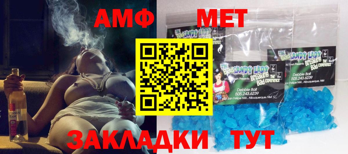 Амфетамин  Амфетамин  Сухой Лог  Вход с VPN  Amphetamine 97% 