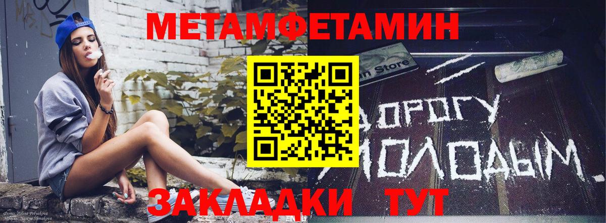 Амфетамин VHQ Сухой Лог