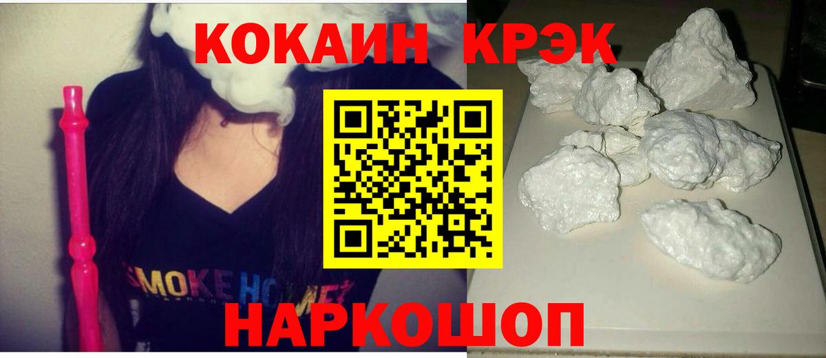 Сухой Лог  COCAIN  Вход с VPN  Кокаин Columbia  КОКАИН Боливия 