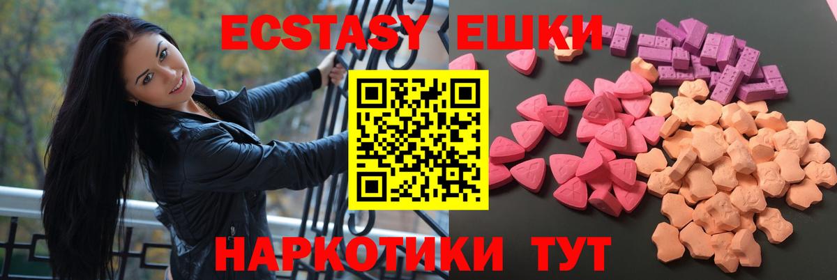 ЭКСТАЗИ  дарк нет телеграм  Экстази 99%  Сухой Лог  Ecstasy louis Vuitton  Вход с VPN 