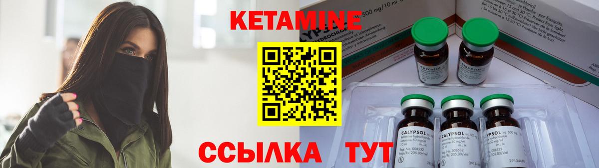 Сухой Лог  Кетамин VHQ  это клад  Вход с VPN 