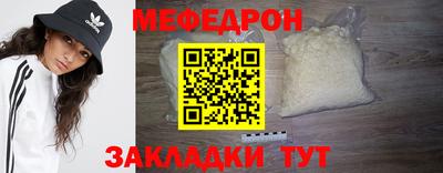 дистиллят марихуана Мариинск