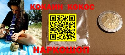 гашиш Малоярославец