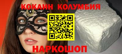 дистиллят марихуана Мариинск