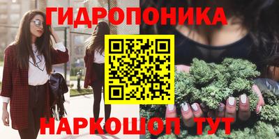дистиллят марихуана Мариинск