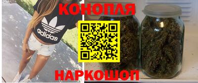 гашиш Малоярославец