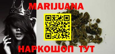 гашиш Малоярославец