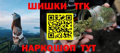 гашиш Малоярославец