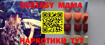 дистиллят марихуана Мариинск