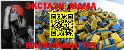 дистиллят марихуана Мариинск