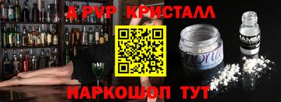 альфа пвп VHQ Малгобек
