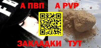 альфа пвп VHQ Малгобек