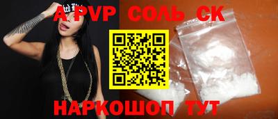 гашиш Малоярославец