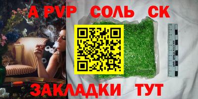 гашиш Малоярославец