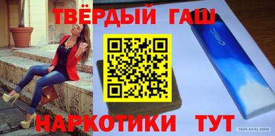 альфа пвп VHQ Малгобек