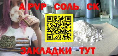 гашиш Малоярославец