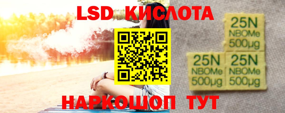LSD-25 экстази кислота  LSD-25 экстази  Сухой Лог  Вход с VPN  LSD-25 экстази ecstasy 