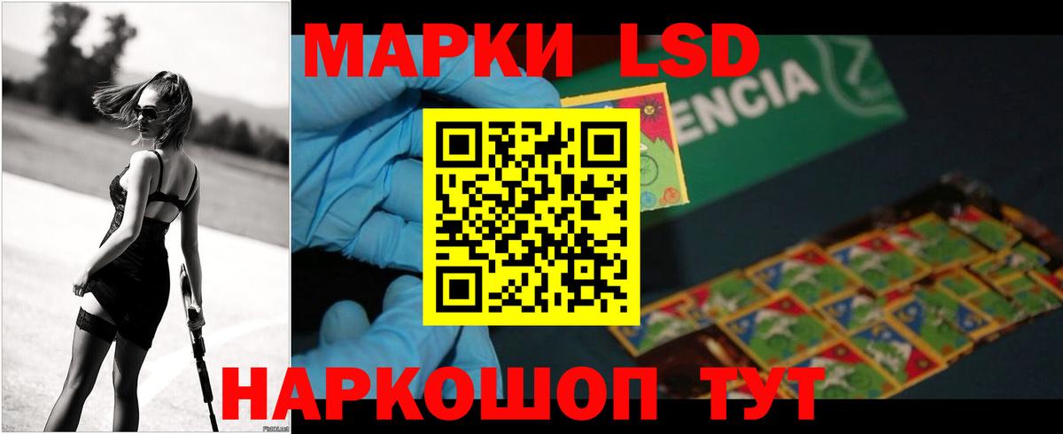 ЛСД экстази ecstasy Сухой Лог