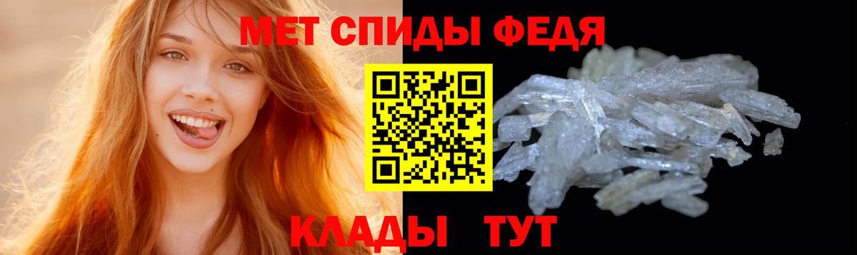 Первитин Methamphetamine Сухой Лог