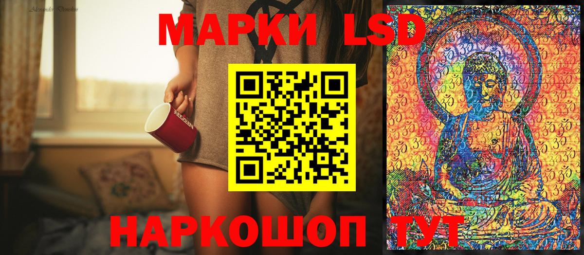Марки 25I-NBOMe 1,5мг Сухой Лог