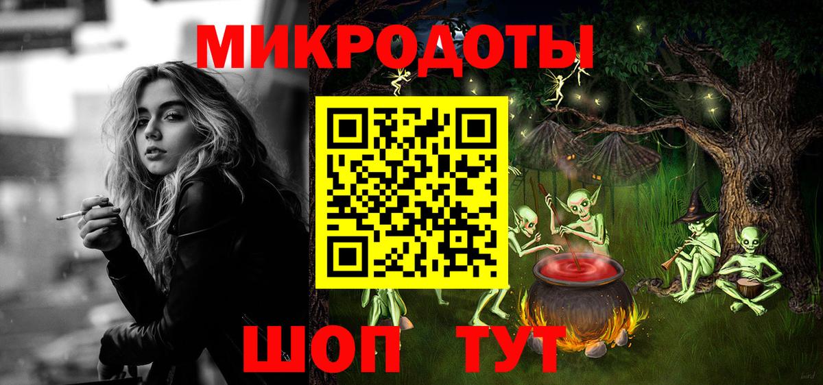 Псилоцибиновые грибы MAGIC MUSHROOMS Сухой Лог