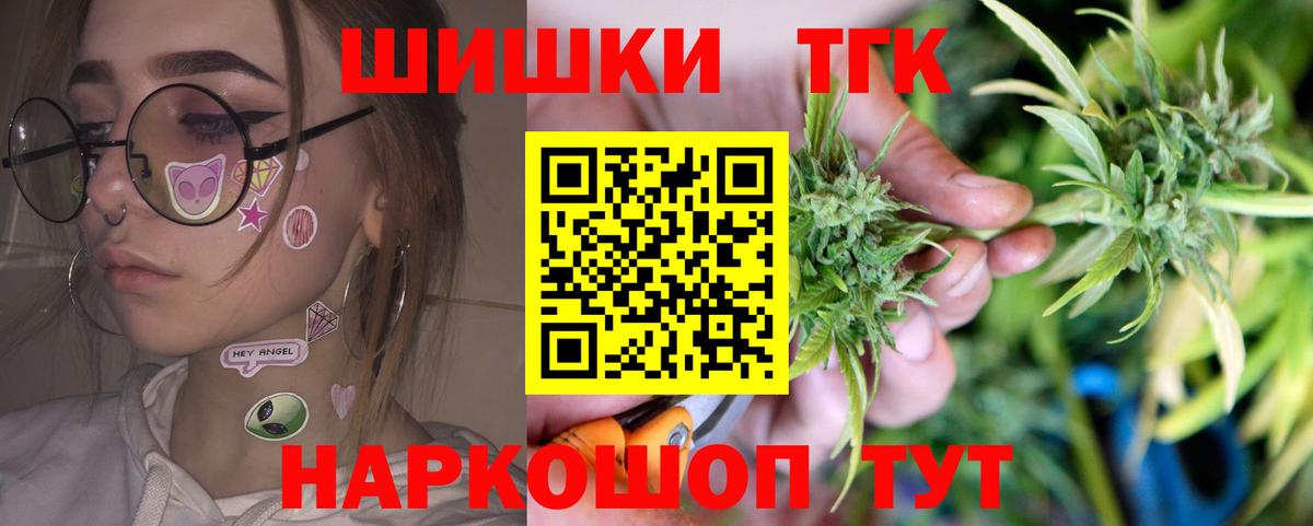 Шишки марихуана индика Сухой Лог