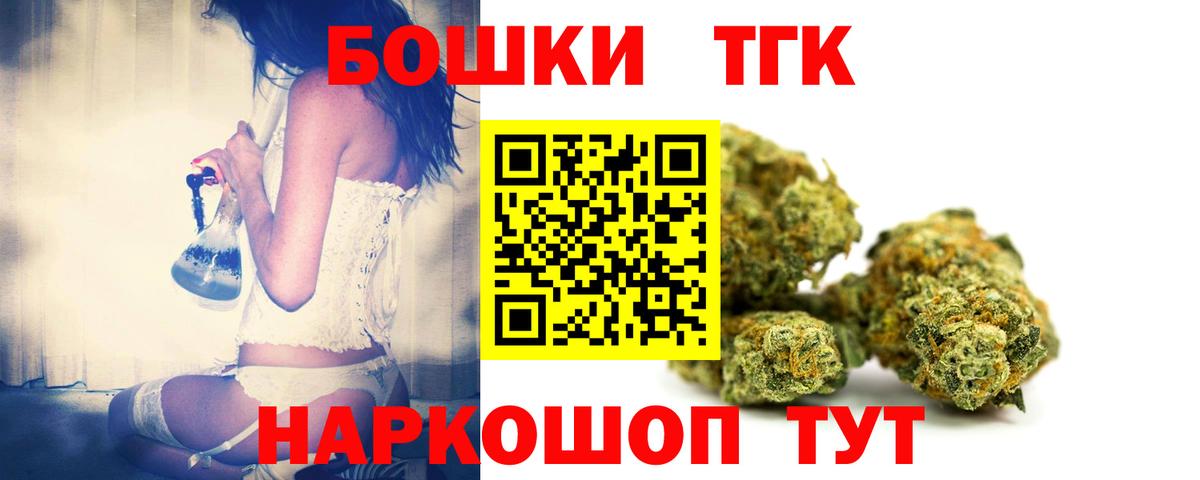 Марихуана ГИДРОПОН  Конопля гибрид  Вход с VPN  Сухой Лог  Каннабис AK-47  Бошки марихуана THC 21% 